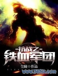 kaiyun体育网页版登录老者就冲林皓弯腰鞠躬-开云提款靠谱·欢迎您✅ 官网入口