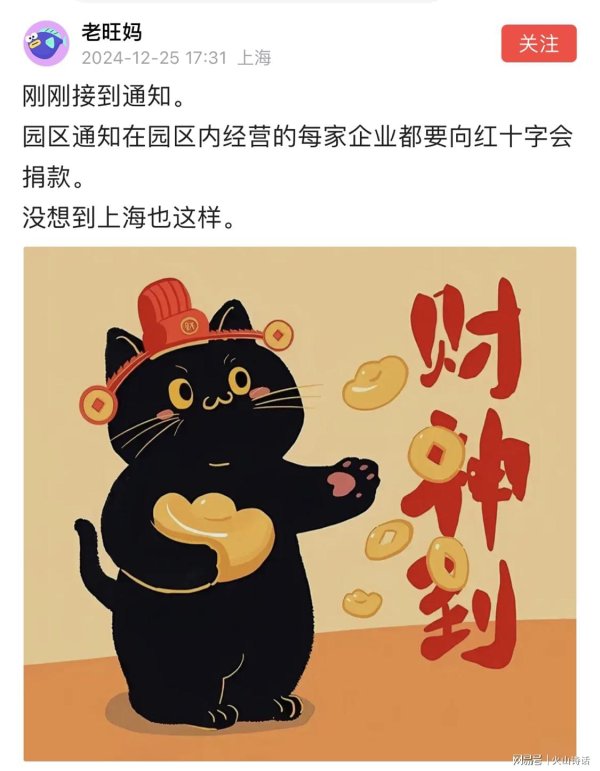 开yun体育网而对于要求企业的捐钱-开云提款靠谱·欢迎您✅ 官网入口