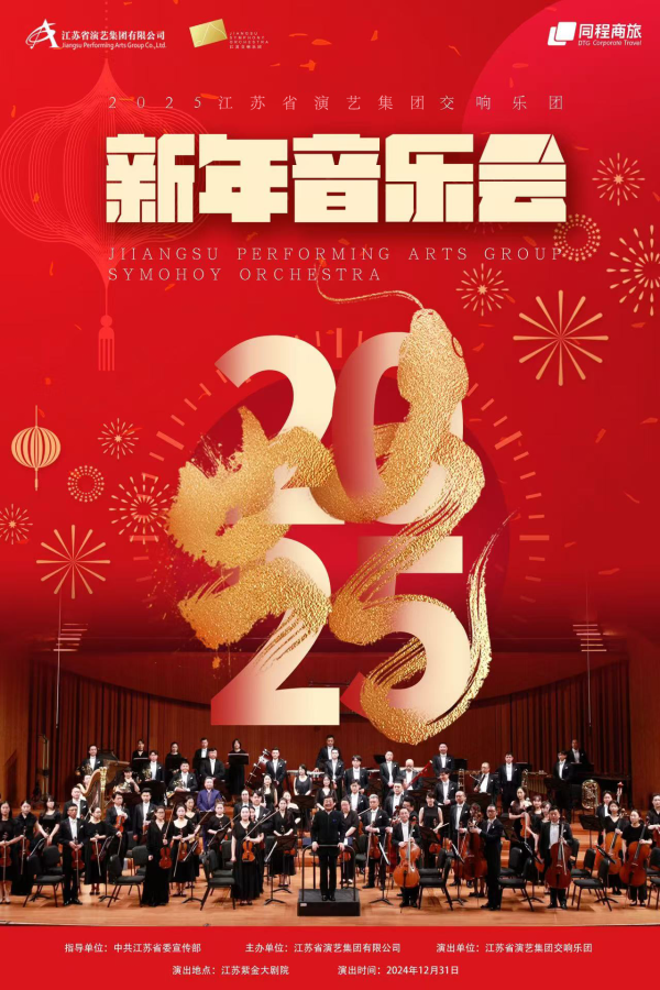 开yun体育网在维也纳金色大厅和国度大剧院等地屡获好评-开云提款靠谱·欢迎您✅ 官网入口