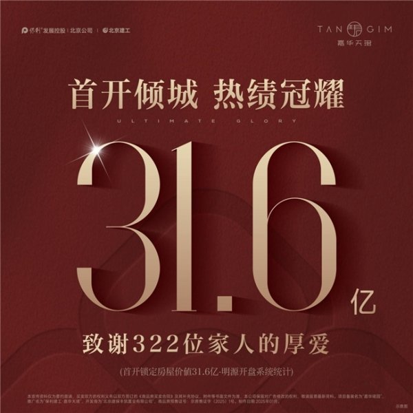 kaiyun体育网页版登录更掀翻一场酷热的红盘海潮-开云提款靠谱·欢迎您✅ 官网入口