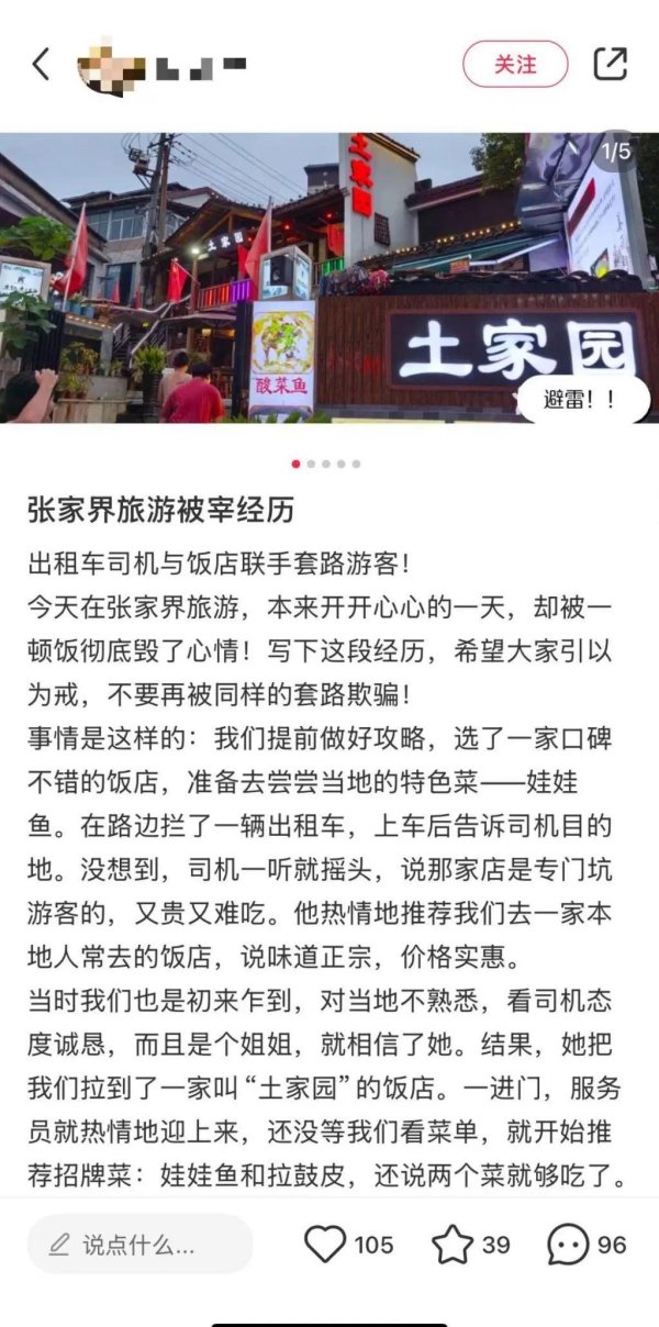 开yun体育网对欺客宰客行径“零容忍”-开云提款靠谱·欢迎您✅ 官网入口