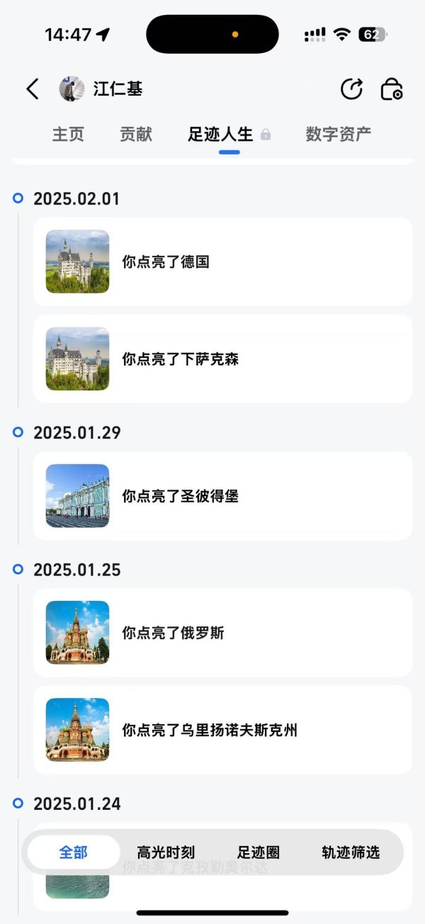 开云体育第二天赶到北安普敦郡-开云提款靠谱·欢迎您✅ 官网入口