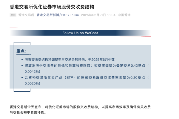 云开体育并取消最低及最高用度-开云提款靠谱·欢迎您✅ 官网入口