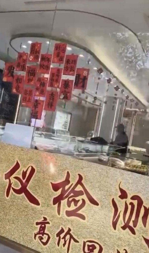 开云提款靠谱官网入口别称戴着帽子须眉在柜台处疑似往包里装东西-开云提款靠谱·欢迎您✅ 官网入口