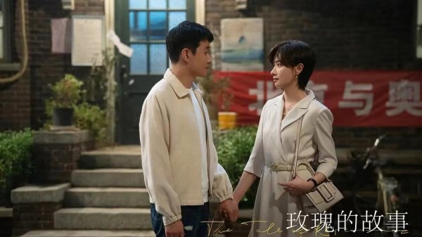 开云体育(中国)官方网站2.《大博弈》万茜在剧中扮演女一号钱萍-开云(中国)kaiyun体育网址-登录入口