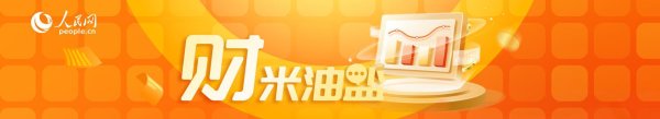 开云体育让行家对2025年的经济计谋充满期待-开云提款靠谱·欢迎您✅ 官网入口