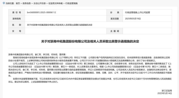 开云提款靠谱官网入口两边议论了与乌克兰危境相关的形状-开云提款靠谱·欢迎您✅ 官网入口