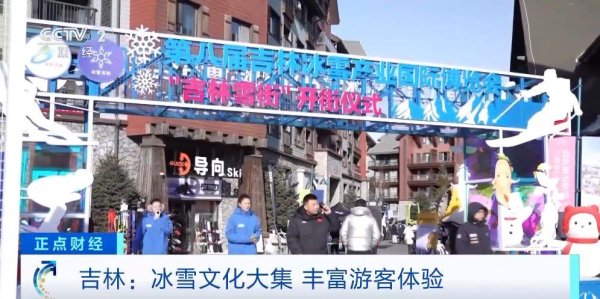 kaiyun体育网页版登录为市民和搭客提供多元化的冰雪体验-开云提款靠谱·欢迎您✅ 官网入口