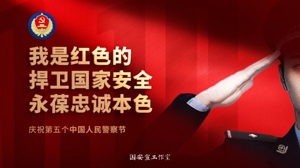 kaiyun体育网页版登录国安宣使命室推出精细主题海报-开云提款靠谱·欢迎您✅ 官网入口