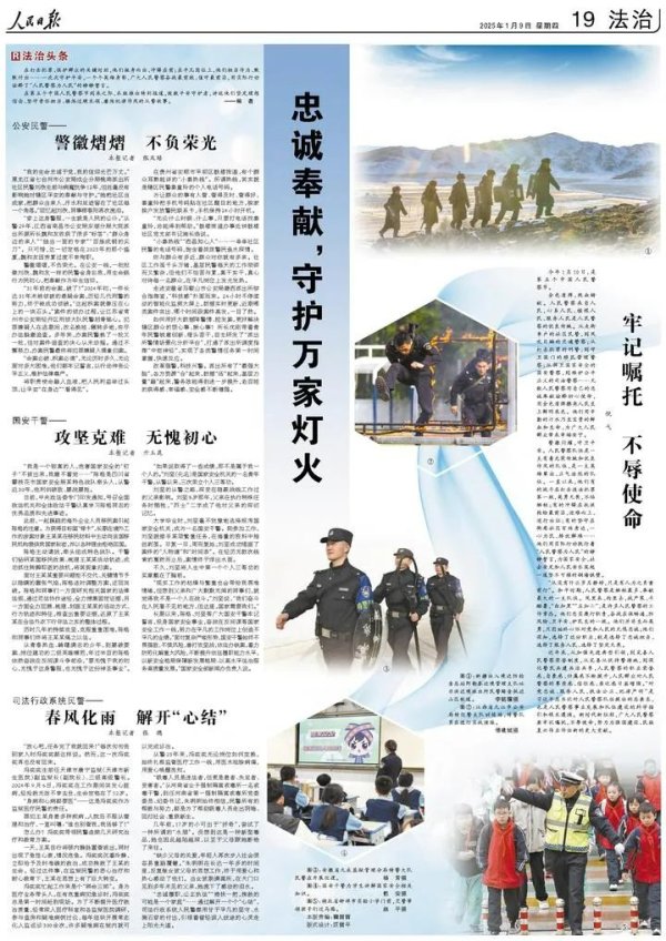 开yun体育网陈格和共事们终将王某某绳之以法-开云提款靠谱·欢迎您✅ 官网入口
