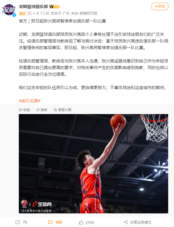 体育游戏app平台同期也将以实质活动进行全方针晋升-开云提款靠谱·欢迎您✅ 官网入口