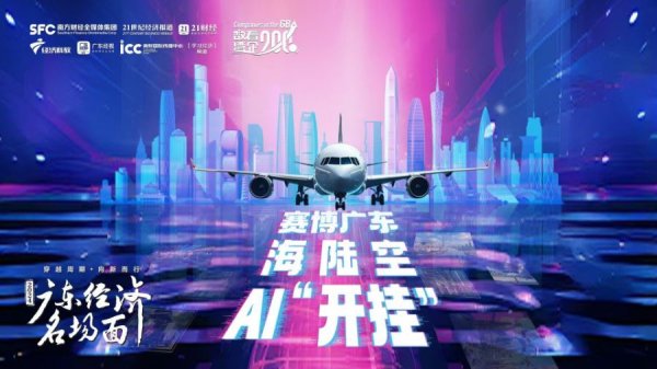 开云提款靠谱官网入口到新兴产业蓄势升空、畴昔产业前瞻布局-开云提款靠谱·欢迎您✅ 官网入口