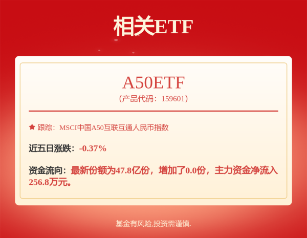 云开体育&ensp;&ensp;龚飒女士：监事-开云提款靠谱·欢迎您✅ 官网入口