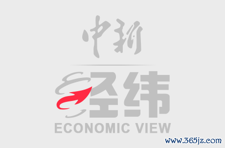 9月25日，陕西西安kaiyun体育网页版登录，跟着2025年国庆假期的左右，西安动车段悉心磨砺动车，细化各项保险交替，保险节日历间游客输送。图为责任主说念主员磨砺动车组列车车头。中新社记者 张远 摄