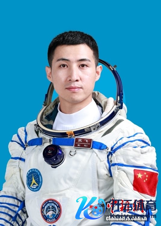 10月30日,神舟二十一号载东说念主遨游任务新闻发布会在酒泉卫星发掷中心举行。中国载东说念主航天工程新闻发言东说念主义静波在会上示意,经任务总相通部连络决定,实践神舟二十一号载东说念主遨游任务的航天员乘组由航天驾驶员张陆、遨游工程师武飞、载荷众人张洪章构成,张陆担任教导长。图为航天员武飞。图/中国载东说念主航天工程办公室 10月30日,神舟二十一号载东说念主遨游任务新闻发布会在酒泉卫星发掷中心举行。中国载东说念主航天工程新闻发言东说念主义静波在会上示意,经任务总相通部连络决定,实践神舟二十一号载东说念主遨游任务的航天员乘组由航天驾驶员张陆、遨游工程师武飞、载荷众人张洪章构成,张陆担任教导长。图为航天员武飞。图/中国载东说念主航天工程办公室