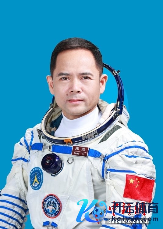 10月30日,神舟二十一号载东说念主遨游任务新闻发布会在酒泉卫星发掷中心举行。中国载东说念主航天工程新闻发言东说念主义静波在会上示意,经任务总相通部连络决定,实践神舟二十一号载东说念主遨游任务的航天员乘组由航天驾驶员张陆、遨游工程师武飞、载荷众人张洪章构成,张陆担任教导长。图为教导长张陆。图/中国载东说念主航天工程办公室 10月30日,神舟二十一号载东说念主遨游任务新闻发布会在酒泉卫星发掷中心举行。中国载东说念主航天工程新闻发言东说念主义静波在会上示意,经任务总相通部连络决定,实践神舟二十一号载东说念主遨游任务的航天员乘组由航天驾驶员张陆、遨游工程师武飞、载荷众人张洪章构成,张陆担任教导长。图为教导长张陆。图/中国载东说念主航天工程办公室