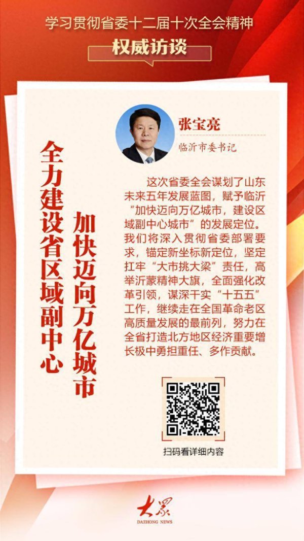 体育游戏app平台二所以商城国外化数字化打造对外绽放新高地-开云提款靠谱·欢迎您✅ 官网入口